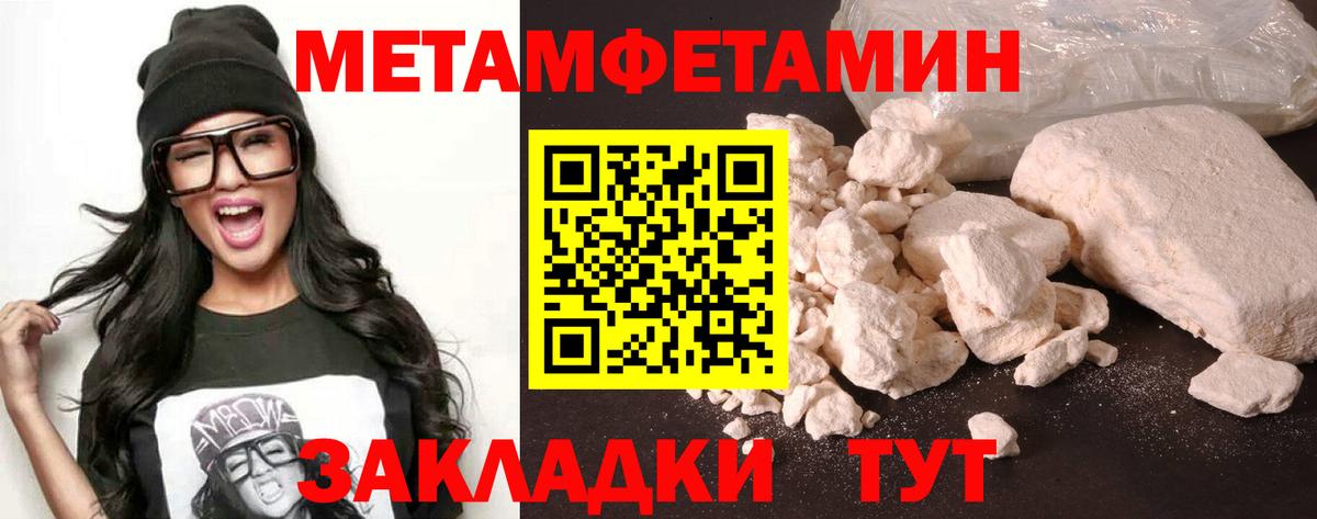 АМФЕТАМИН  Вход с VPN  Кинешма  Amphetamine 97% 