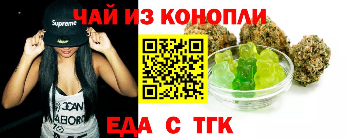 Кинешма  Canna-Cookies марихуана  Вход с VPN 