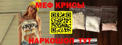 мефедрон VHQ Бугуруслан