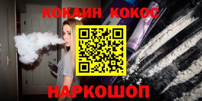 молекула духа Бузулук
