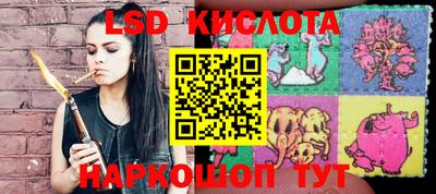 молекула духа Бузулук