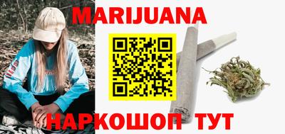 молекула духа Бузулук