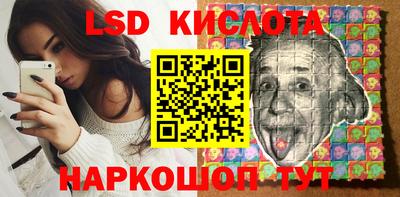молекула духа Бузулук