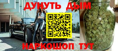 молекула духа Бузулук