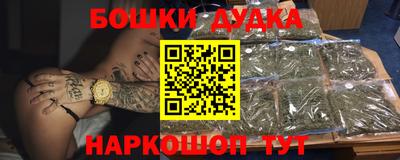 молекула духа Бузулук