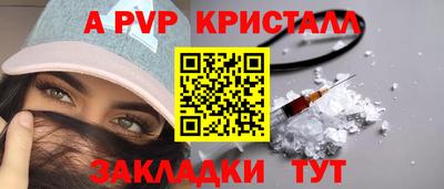 молекула духа Бузулук