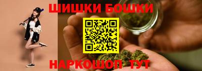 молекула духа Бузулук