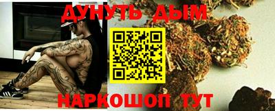 молекула духа Бузулук