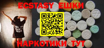мефедрон VHQ Бугуруслан