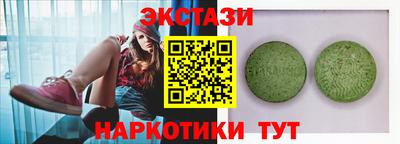 мефедрон VHQ Бугуруслан