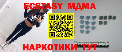 мефедрон VHQ Бугуруслан