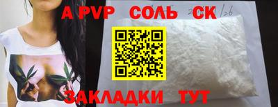 мдма Будённовск