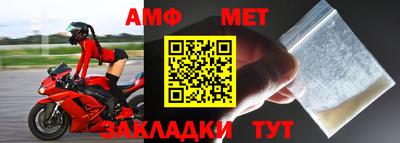 мефедрон VHQ Бугуруслан