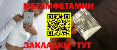 мефедрон VHQ Бугуруслан