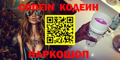 молекула духа Бузулук