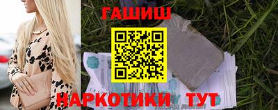 молекула духа Бузулук