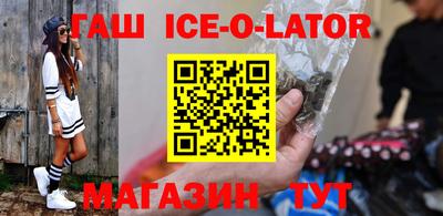 молекула духа Бузулук