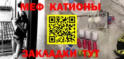 мефедрон VHQ Бугуруслан
