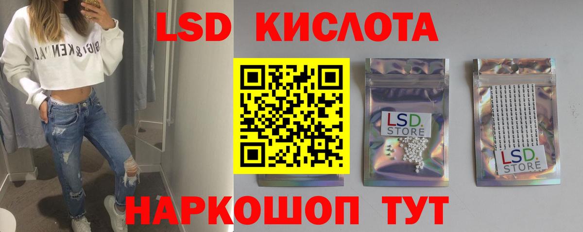 ЛСД экстази ecstasy Кинешма
