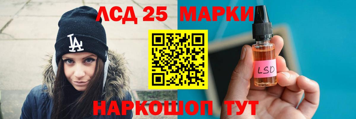 Кинешма  Лсд 25 экстази кислота  Вход с VPN  LSD-25 экстази кислота 
