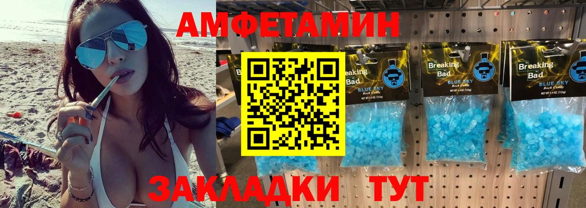 Первитин мет Кинешма