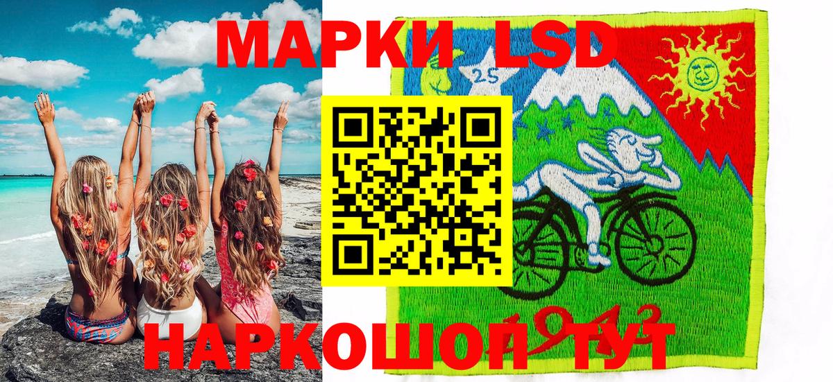 Кинешма  Марки 25I-NBOMe 1,5мг  даркнет сайт  Марки 25I-NBOMe  Марки 25I-NBOMe 1,5мг  Вход с VPN 