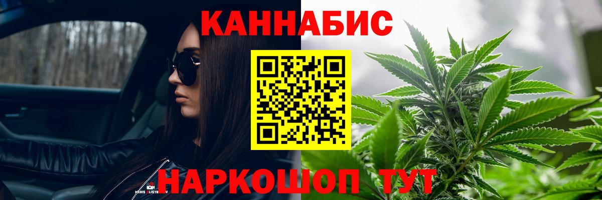Марихуана индика  Марихуана план  Кинешма  Вход с VPN  Каннабис сатива  Канабис AK-47 